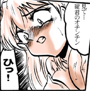 【KEBEROコーポレーション】シ●ジ調教計画-紅-（新世紀エヴァンゲリオン）