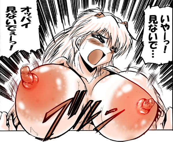 【KEBEROコーポレーション】シ●ジ調教計画-紅-（新世紀エヴァンゲリオン）