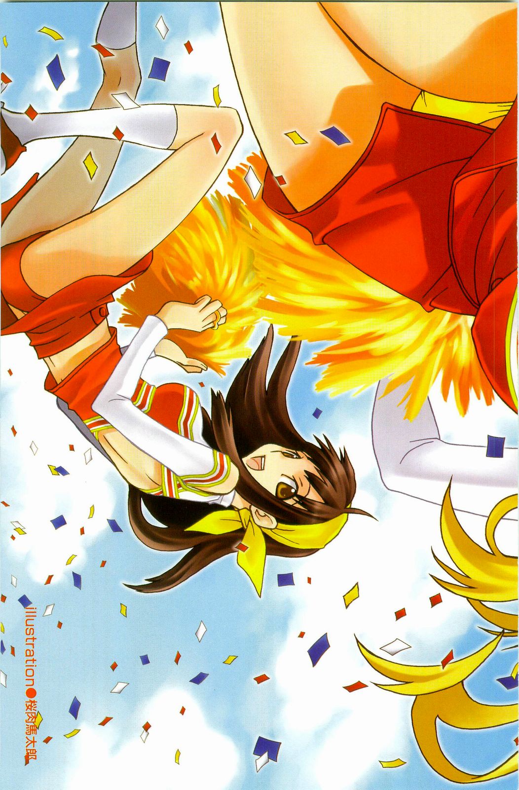 COMIC 阿吽 2008年5月号 VOL.144