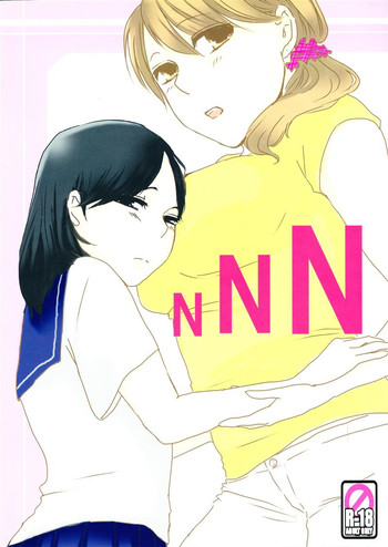 (C74) [えじみそ (机です)] NNN