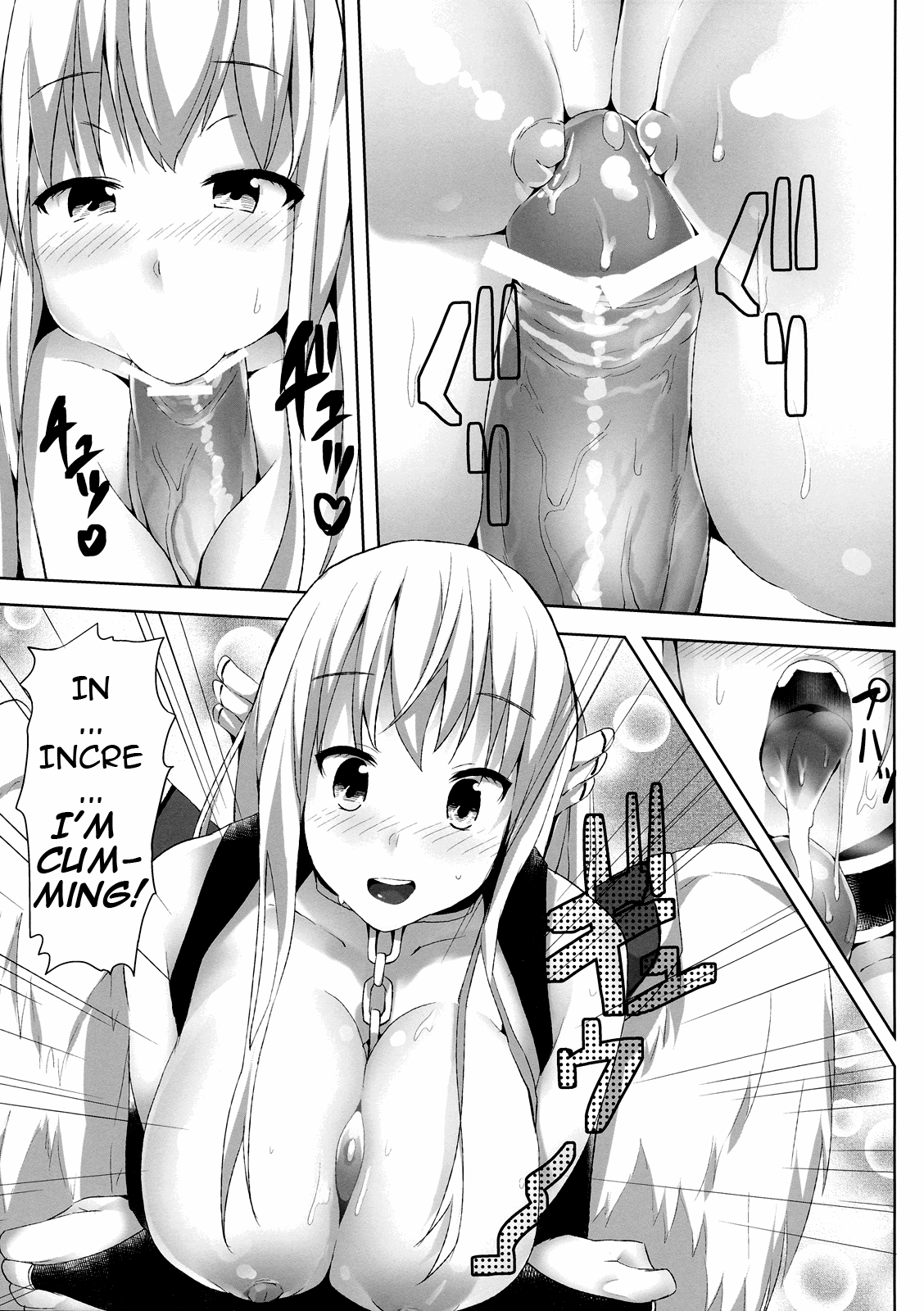 [Galley (ryoma)] そらのあすとれあ (そらのおとしもの) [英訳]