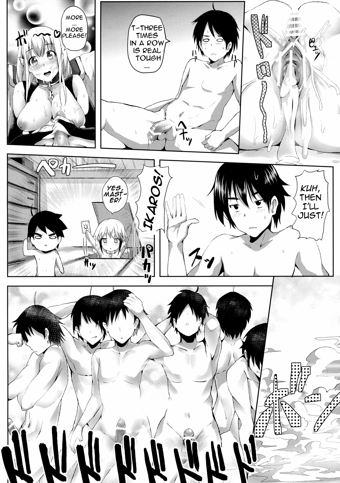 [Galley (ryoma)] そらのあすとれあ (そらのおとしもの) [英訳]