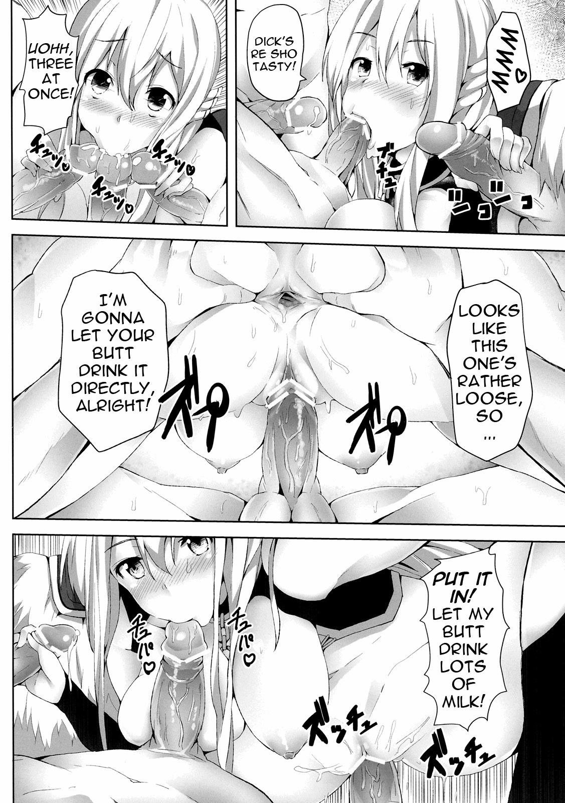 [Galley (ryoma)] そらのあすとれあ (そらのおとしもの) [英訳]