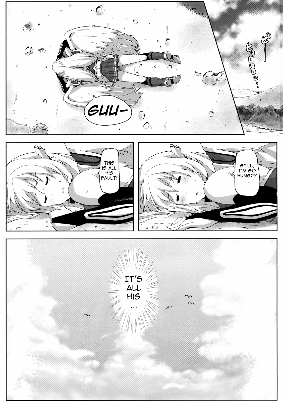 [Galley (ryoma)] そらのあすとれあ (そらのおとしもの) [英訳]