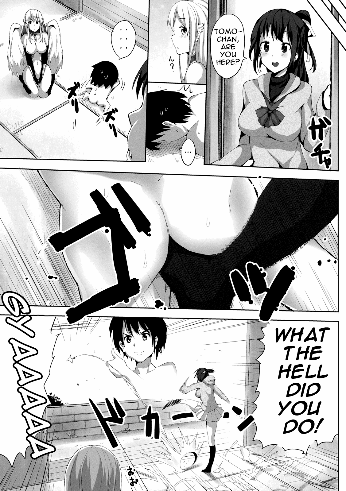 [Galley (ryoma)] そらのあすとれあ (そらのおとしもの) [英訳]