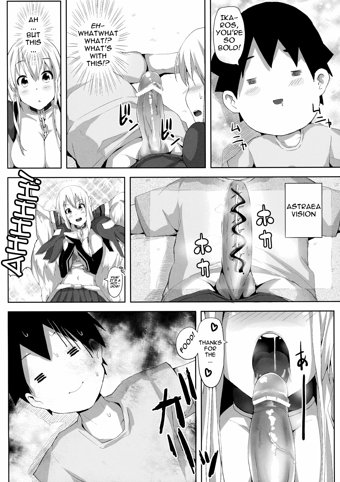[Galley (ryoma)] そらのあすとれあ (そらのおとしもの) [英訳]