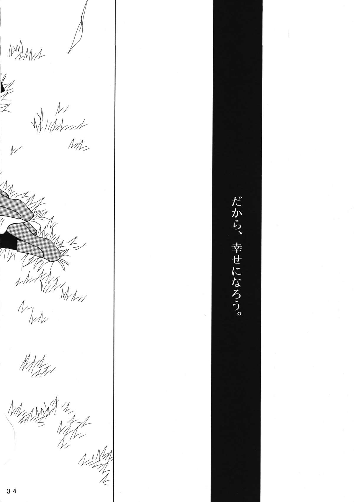 (C60) [PLUM (かん奈)] かのにずむ・WING KANONIZUMU V～VIII 総集編＋α (Kanon. AIR)