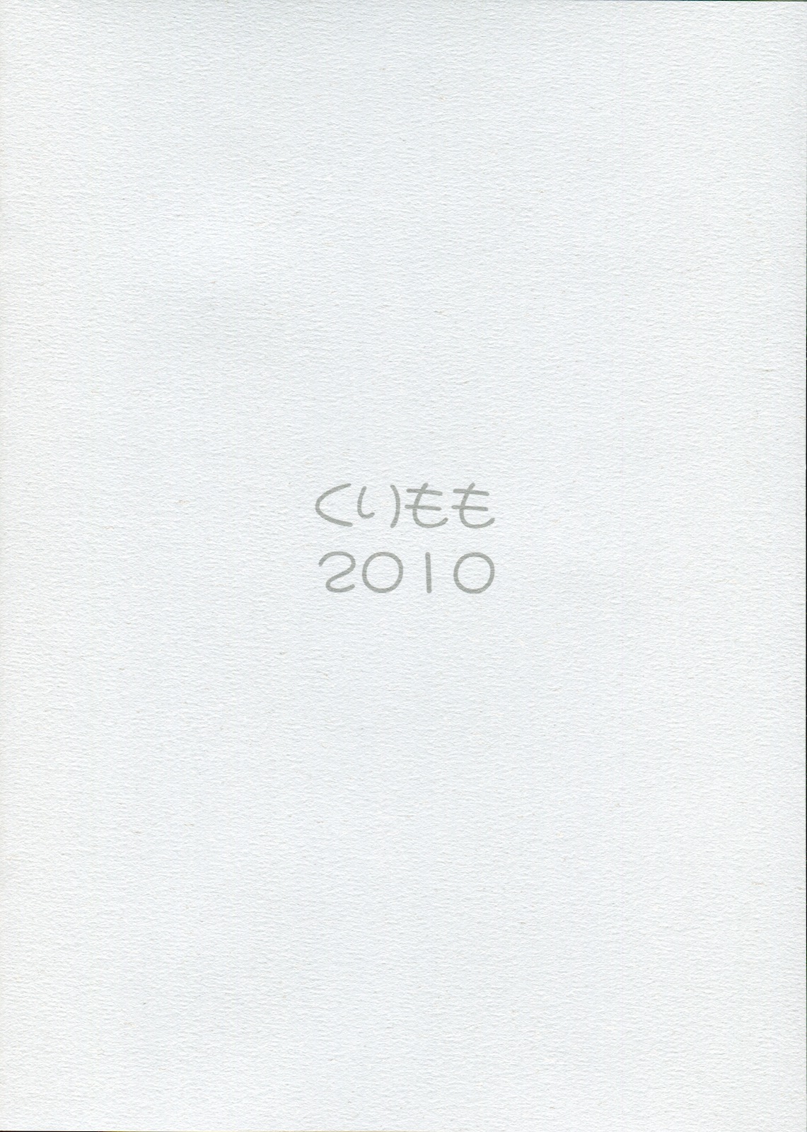 (C78) [くりもも (つかこ)] くりもも夏の本 2010 (テイルズ オブ グレイセス)