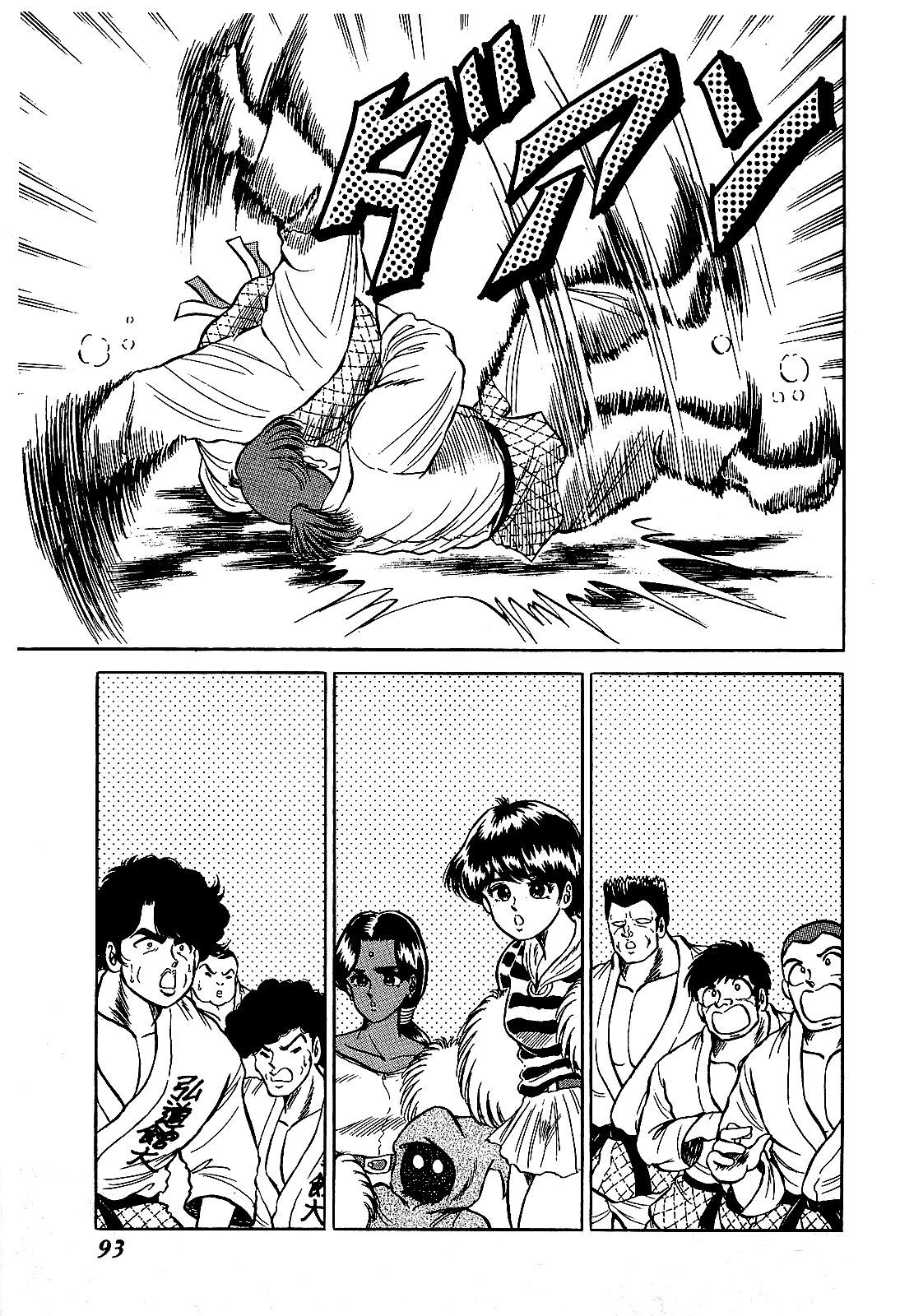 【須磨義弘】池内少年04