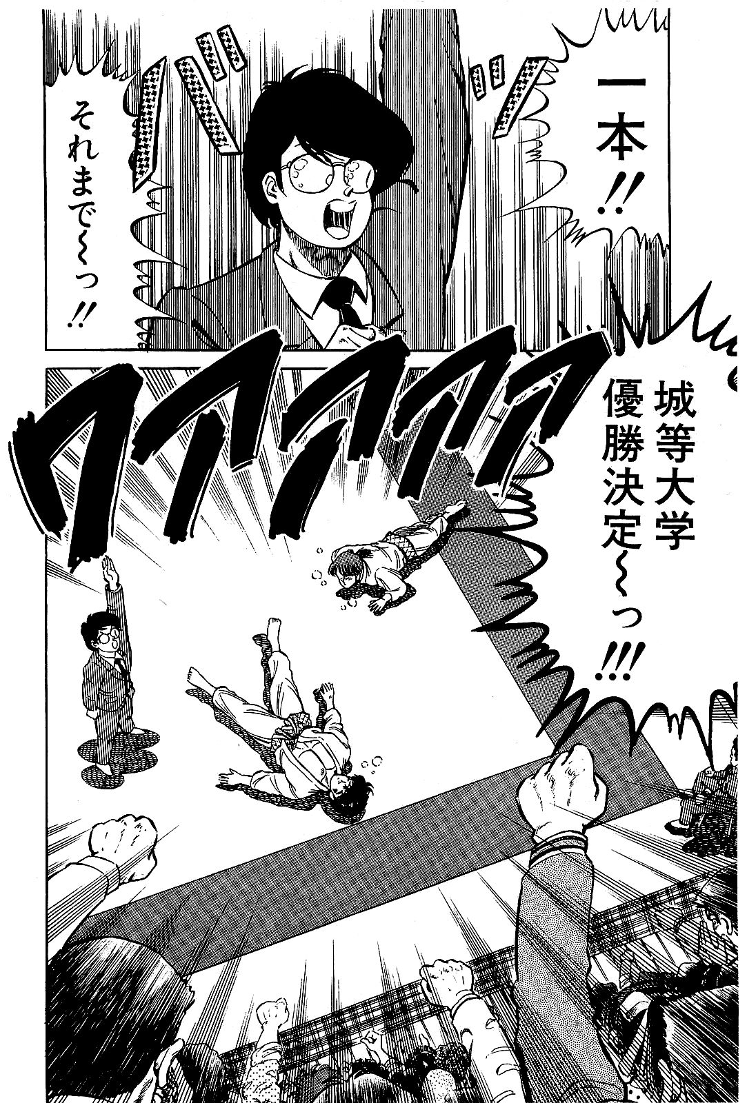 【須磨義弘】池内少年04