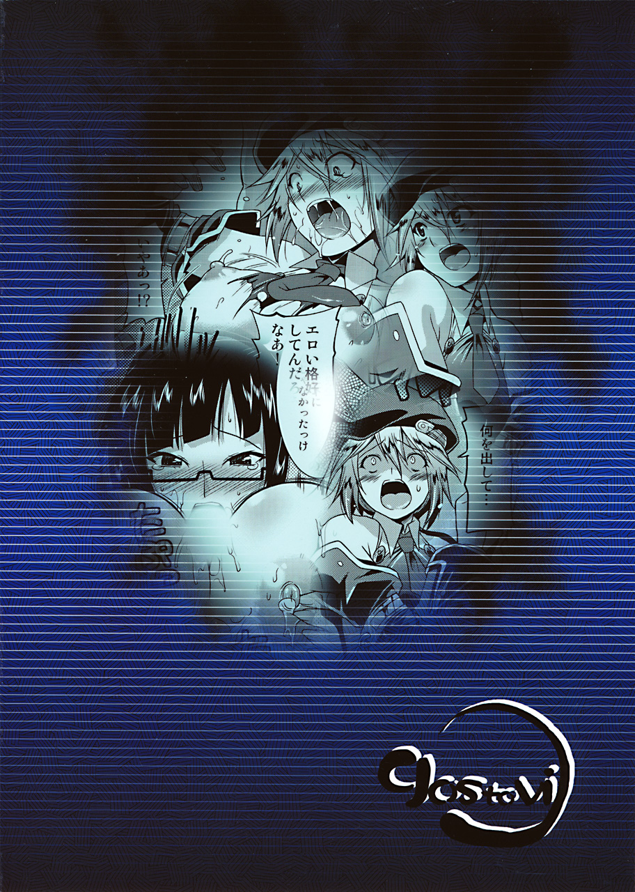 (C78) [gos to vi (歌麿)] アンライプブルー (ブレイブルー) [英訳]