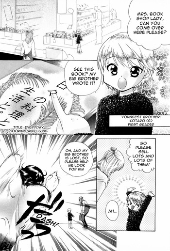 [達波鷹仁] Brother x3!! Kisses☆ [英訳]