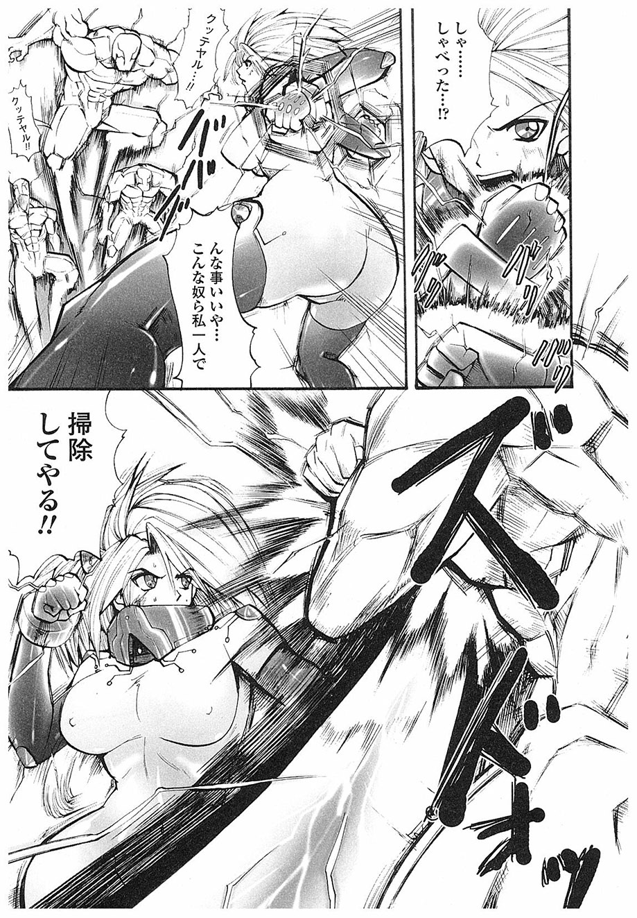 [双龍] ACTION!