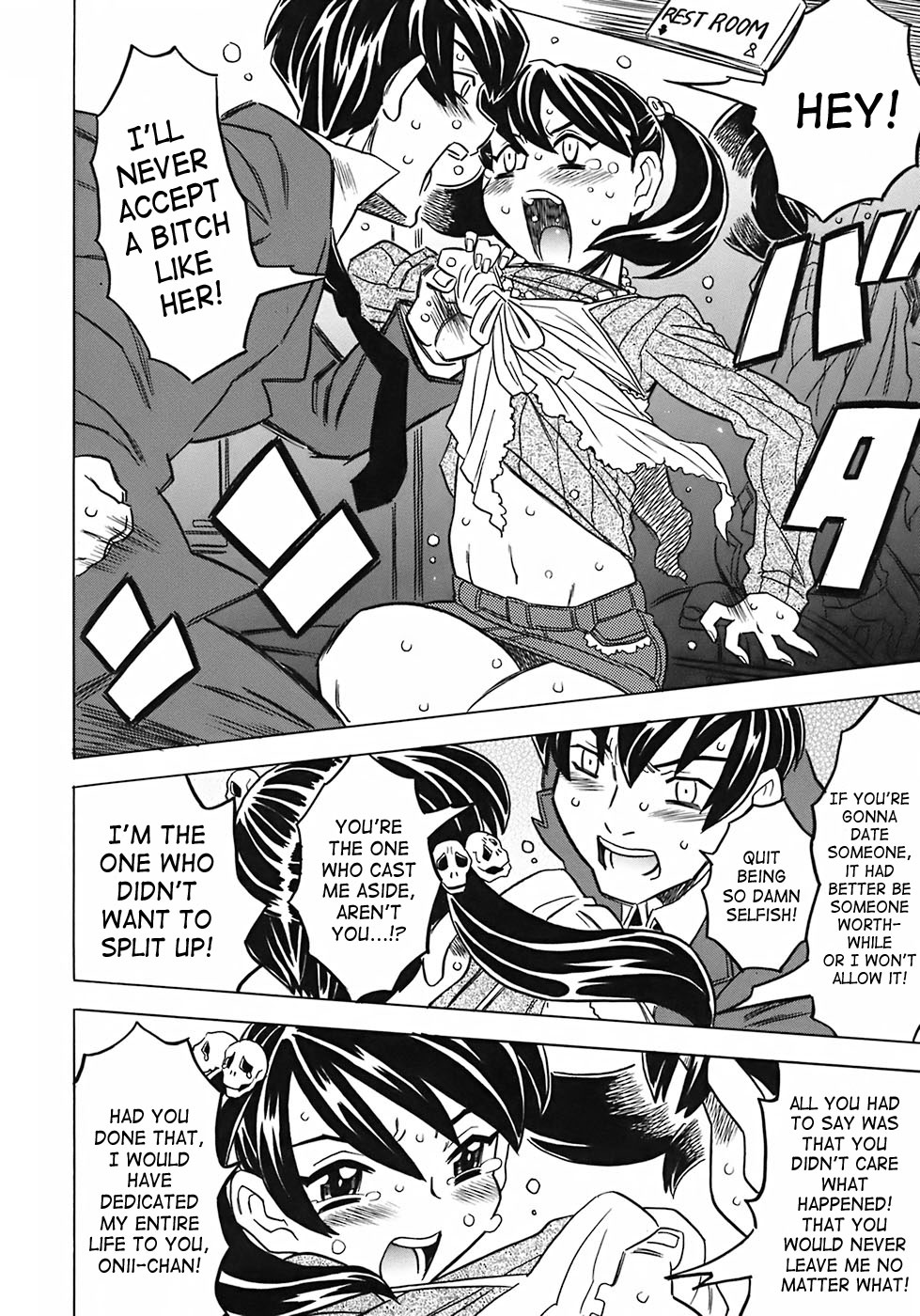 [ゴージャス宝田] お兄ちゃんクチュクチュしすぎだよっ 第1-5話 [英訳]