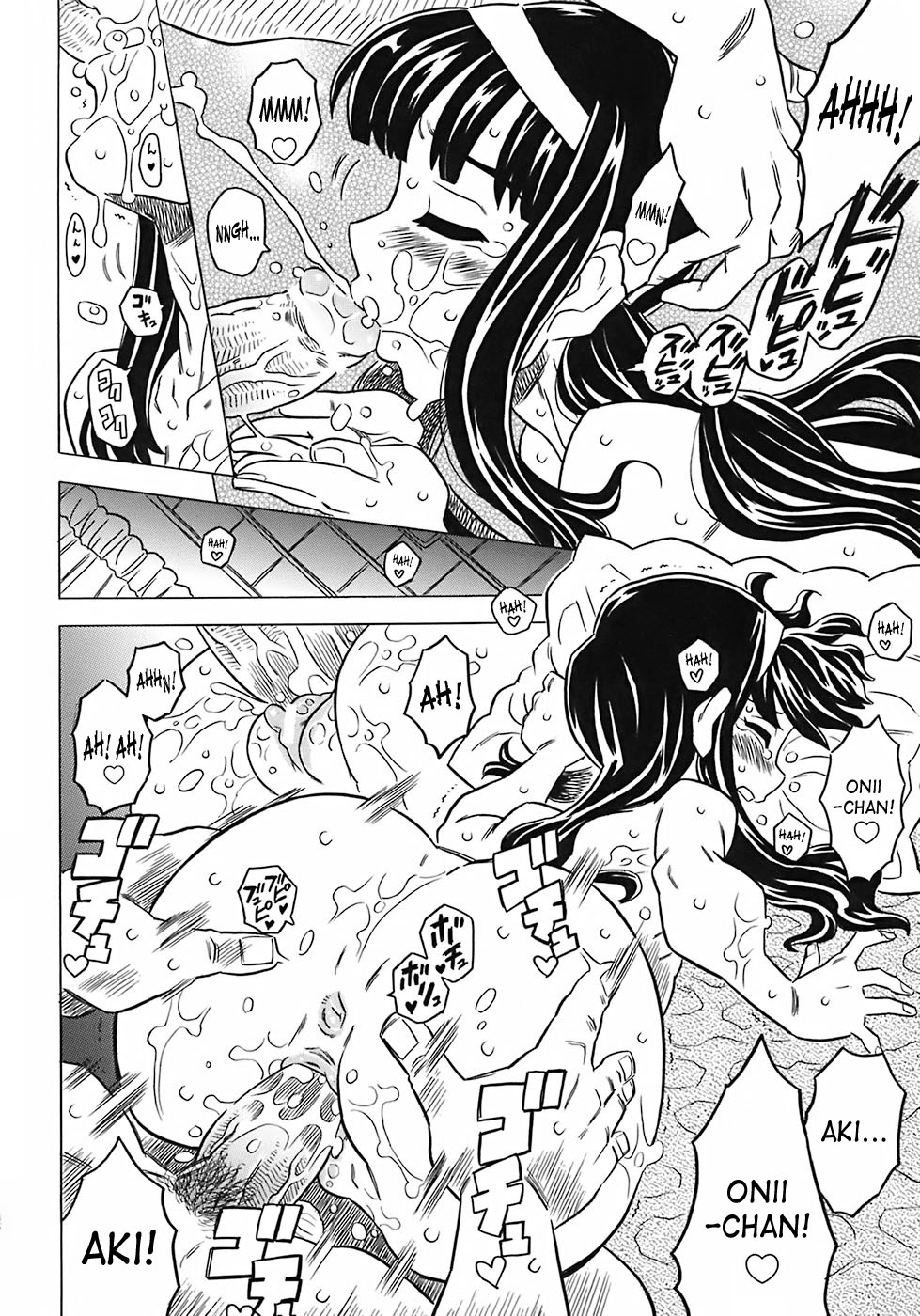 [ゴージャス宝田] お兄ちゃんクチュクチュしすぎだよっ 第1-5話 [英訳]