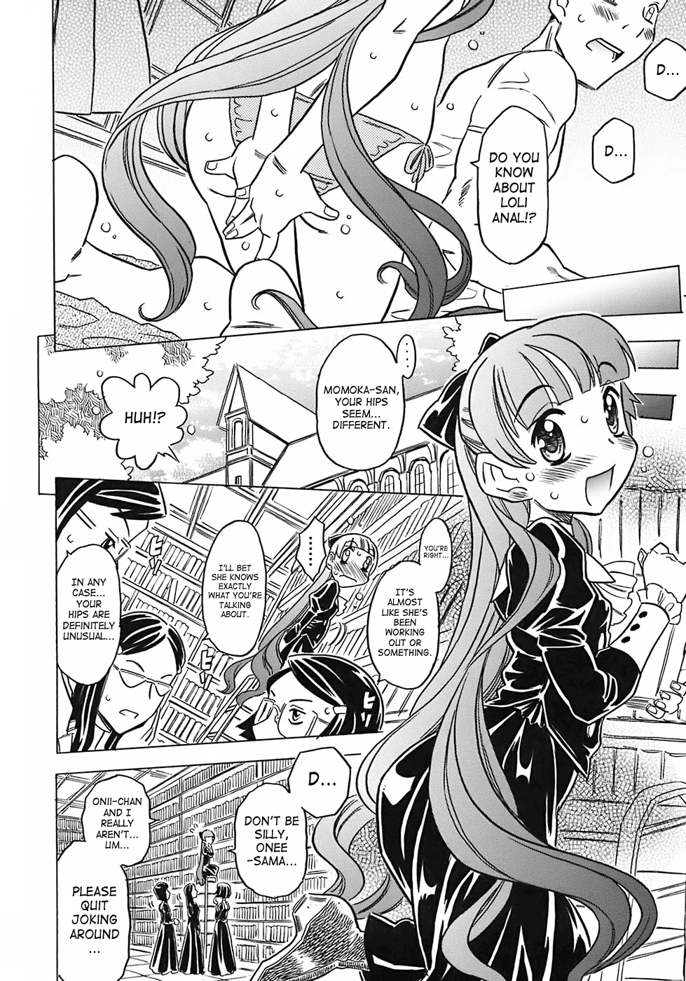 [ゴージャス宝田] お兄ちゃんクチュクチュしすぎだよっ 第1-5話 [英訳]