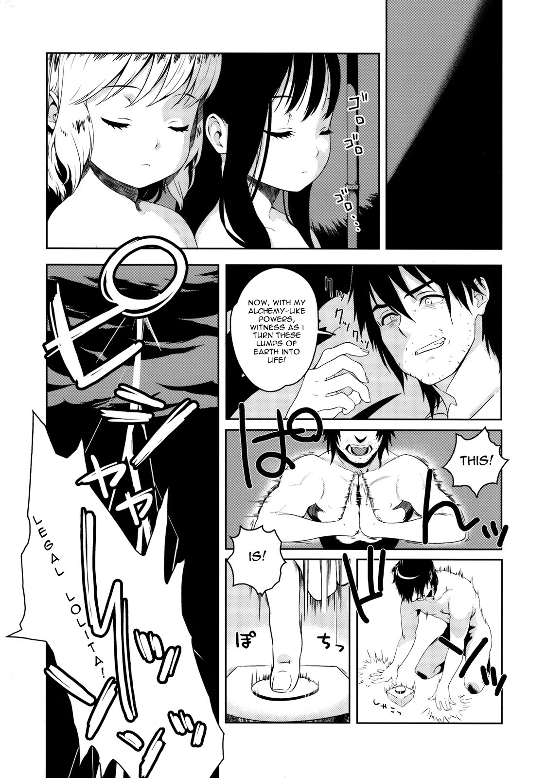 (C77) [BUFFALOW PROPAGANDA. (おしゃれ教室。)] Parabellum [英訳]