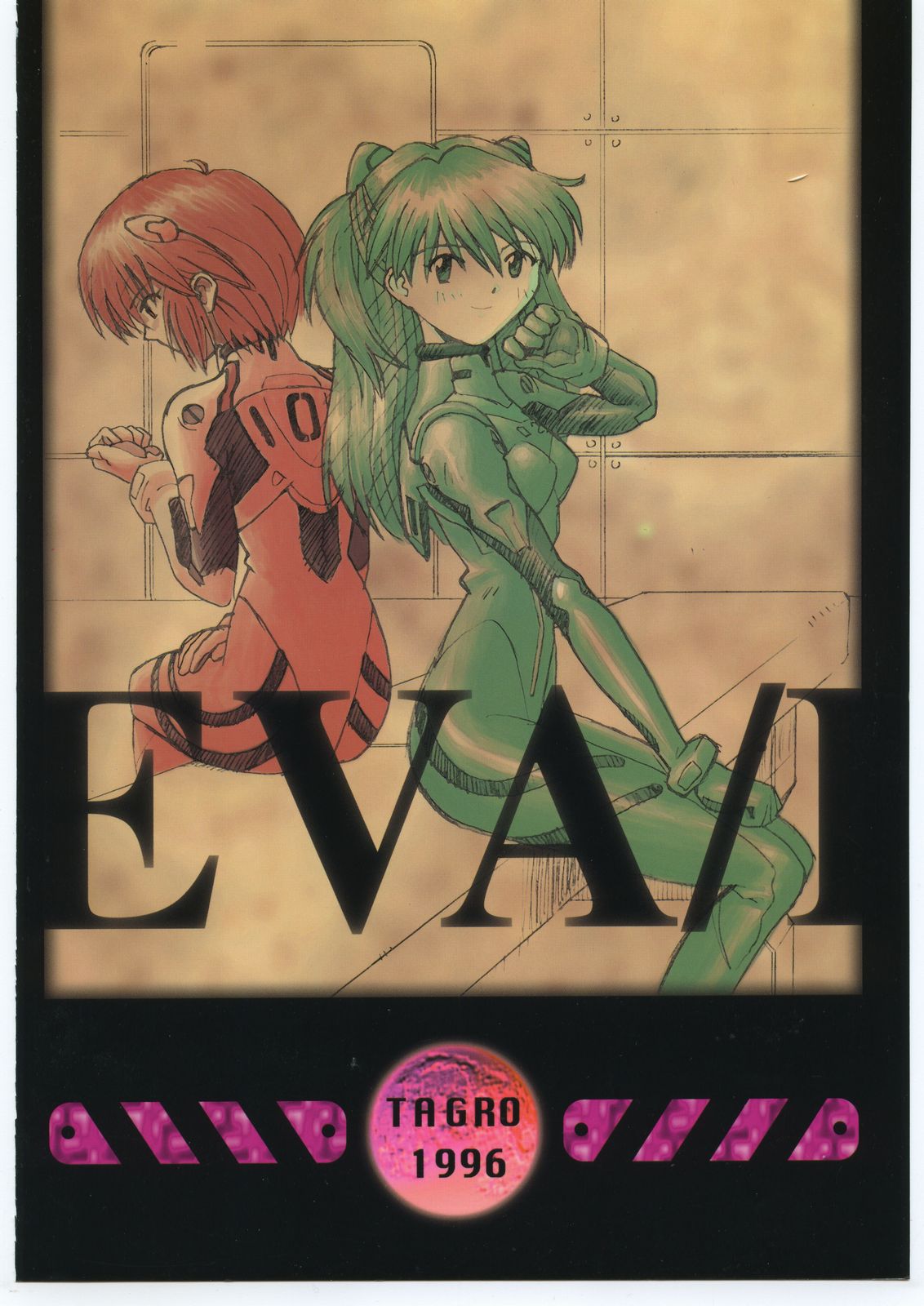 (C51) [放送塔 (タグロ)] EVA/I (新世紀エヴァンゲリオン)