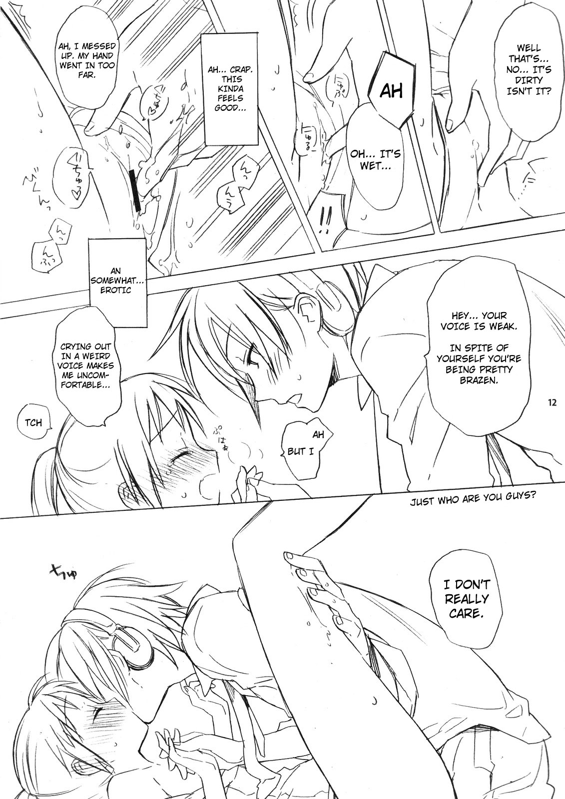 (COMIC1☆2) [白血球赤血球 (絶叫)] 春なのにスク水でいいんですか？ (涼宮ハルヒの憂鬱) [英訳]