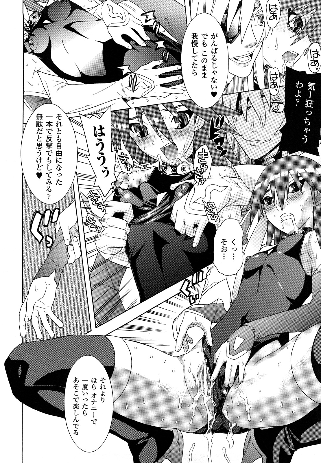 [天道まさえ, colors] 魔法少女アイ