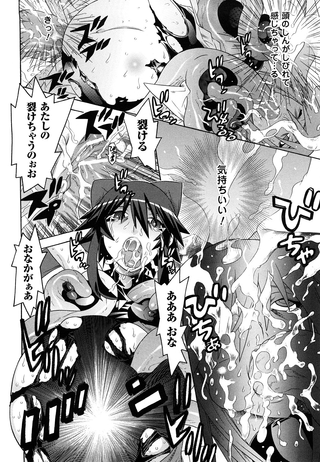 [天道まさえ, colors] 魔法少女アイ