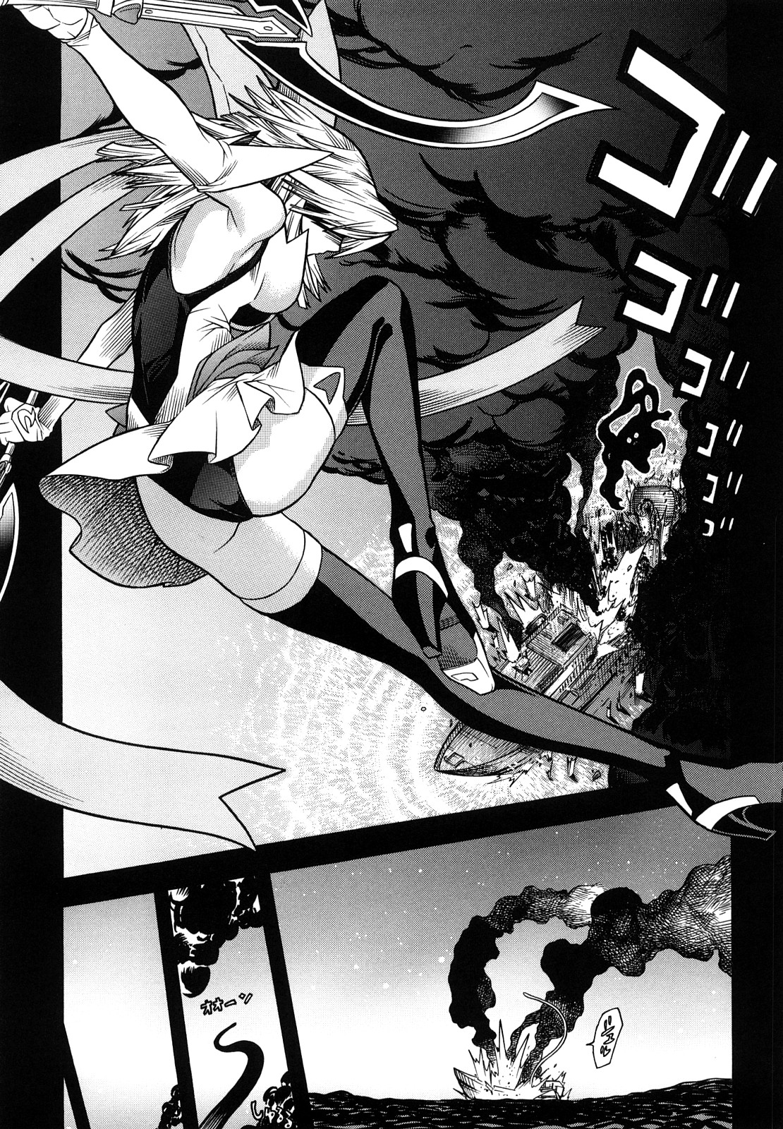 [天道まさえ, colors] 魔法少女アイ