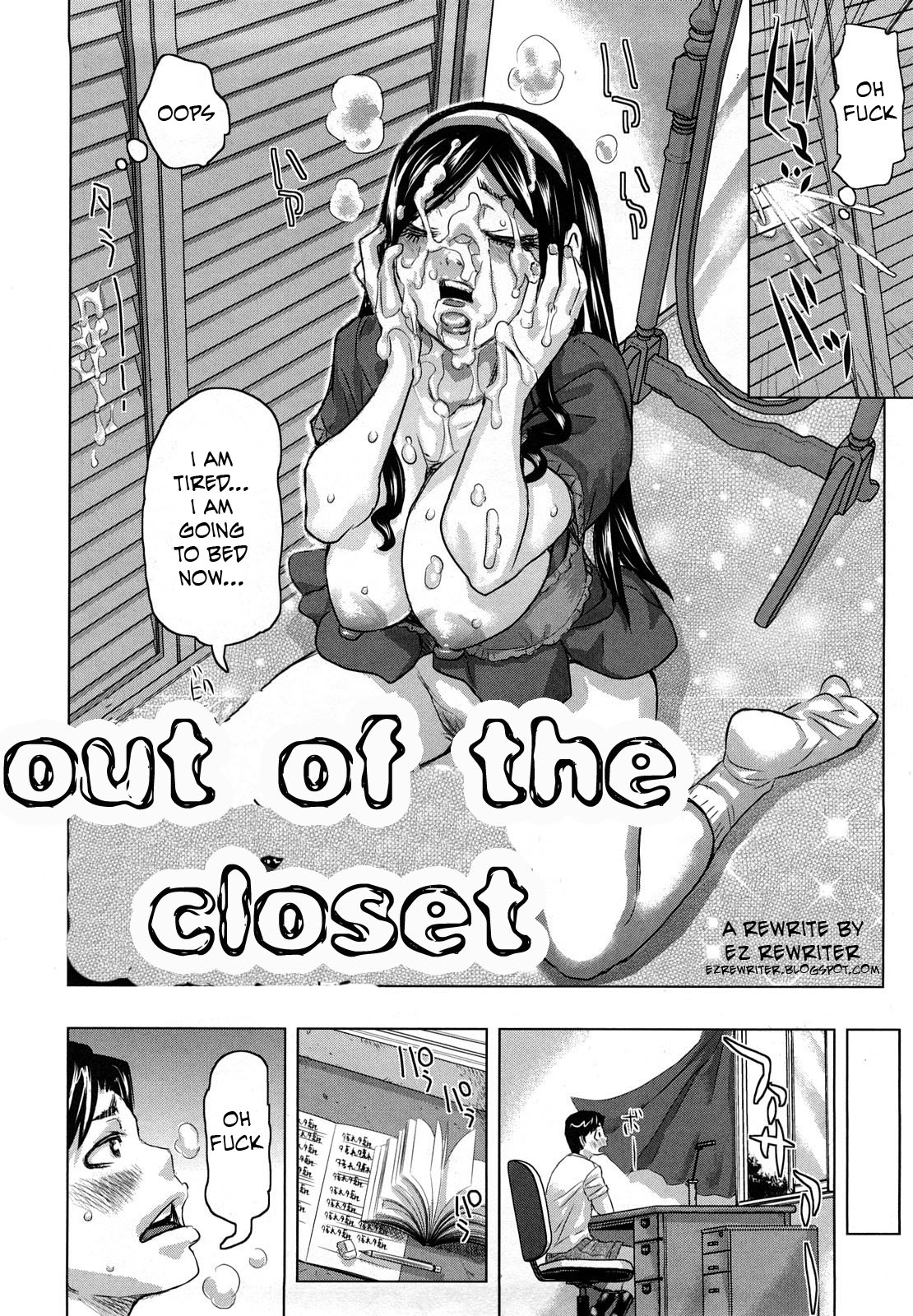 クローゼットから[英語] [リライト] [EZリライター]