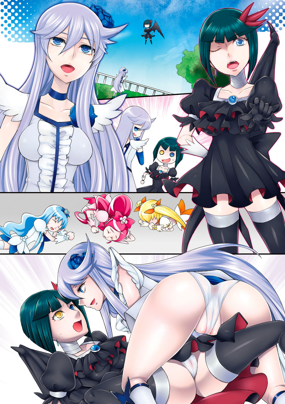 [うに蔵 (うに蔵)] DARK OF THE MOON (ハートキャッチプリキュア!)