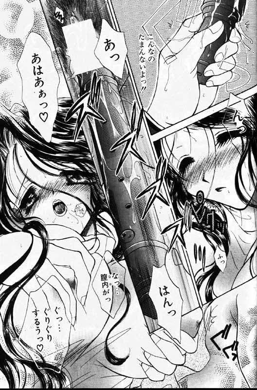 COMIC パピポ 1999年12月号