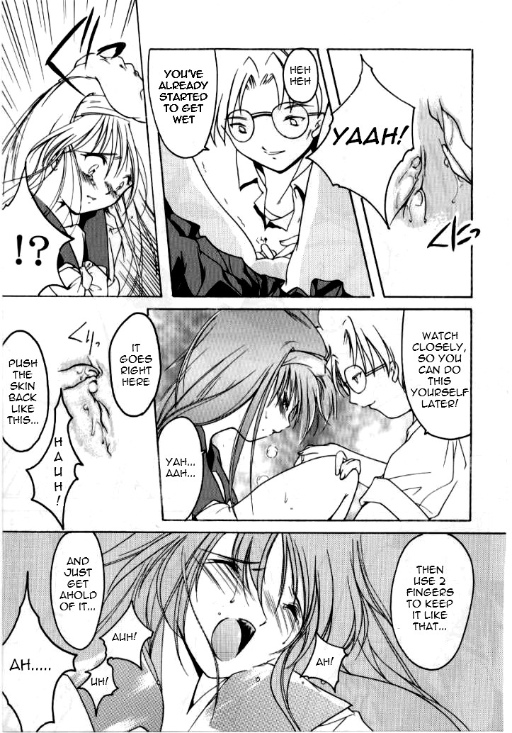 (C50) [HIGH RISK REVOLUTION (岩崎啓眞、あいざわひろし)] 詩織 第四章 二人目の主人(上巻) (ときめきメモリアル) [英訳]