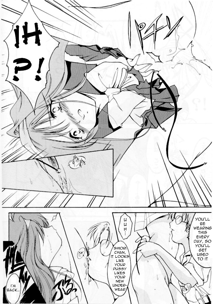 (C50) [HIGH RISK REVOLUTION (岩崎啓眞、あいざわひろし)] 詩織 第四章 二人目の主人(上巻) (ときめきメモリアル) [英訳]