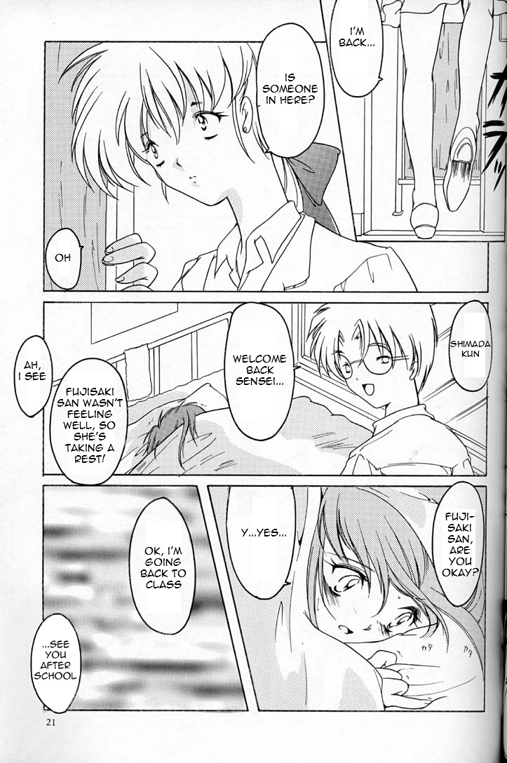 (C50) [HIGH RISK REVOLUTION (岩崎啓眞、あいざわひろし)] 詩織 第四章 二人目の主人(上巻) (ときめきメモリアル) [英訳]