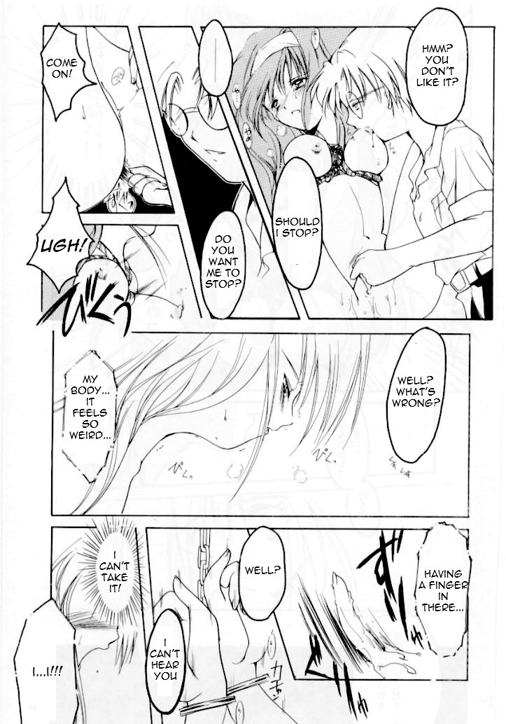 (C50) [HIGH RISK REVOLUTION (岩崎啓眞、あいざわひろし)] 詩織 第四章 二人目の主人(上巻) (ときめきメモリアル) [英訳]