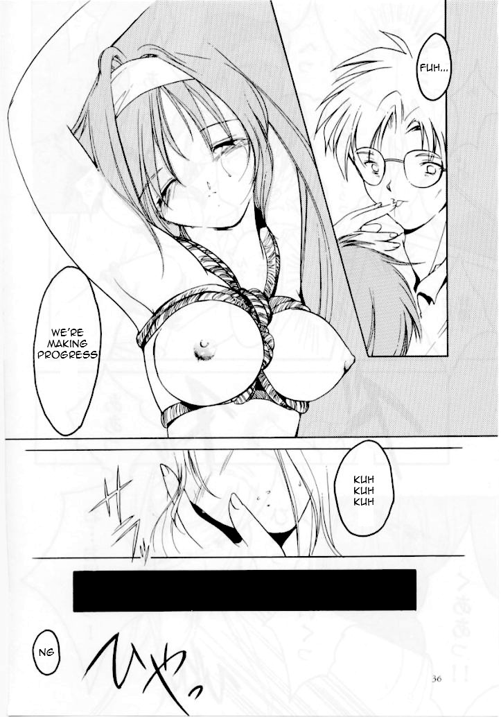 (C50) [HIGH RISK REVOLUTION (岩崎啓眞、あいざわひろし)] 詩織 第四章 二人目の主人(上巻) (ときめきメモリアル) [英訳]