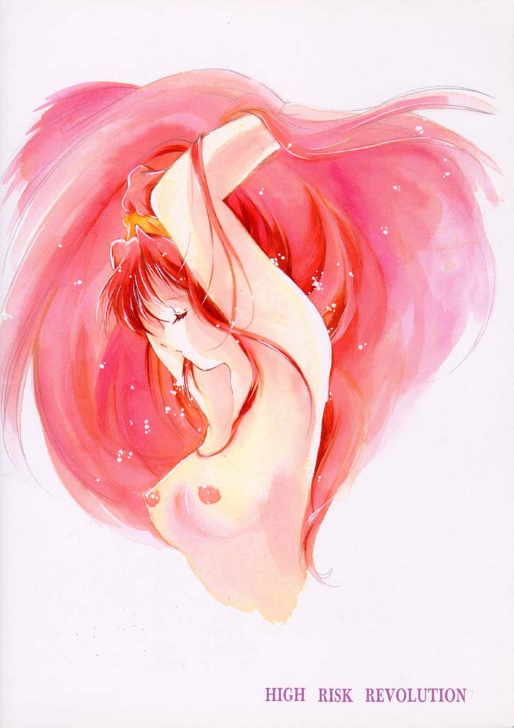 (C50) [HIGH RISK REVOLUTION (岩崎啓眞、あいざわひろし)] 詩織 第四章 二人目の主人(上巻) (ときめきメモリアル) [英訳]