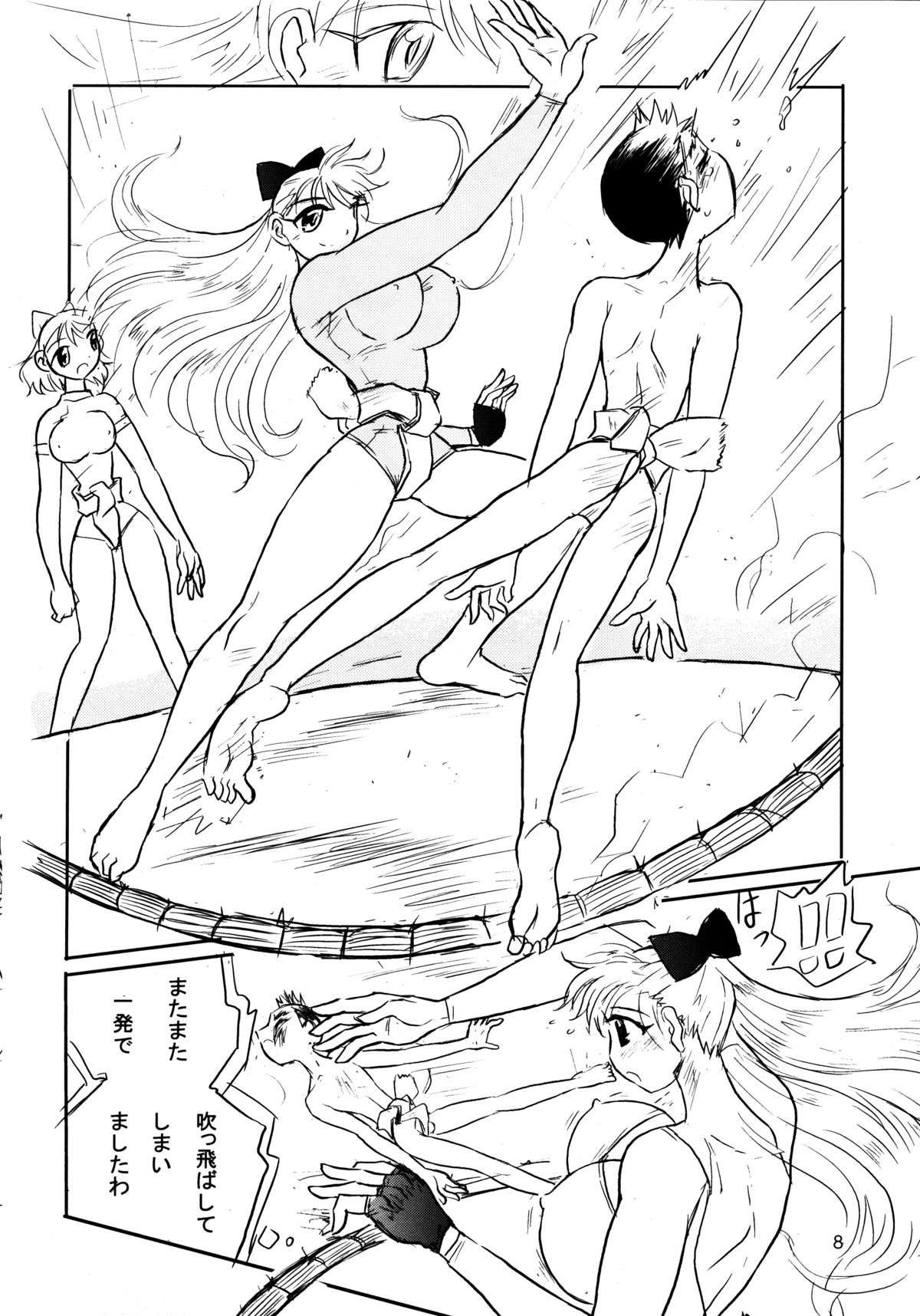 [伊藤一蔵商店 (伊藤一蔵)] 男の闘い8