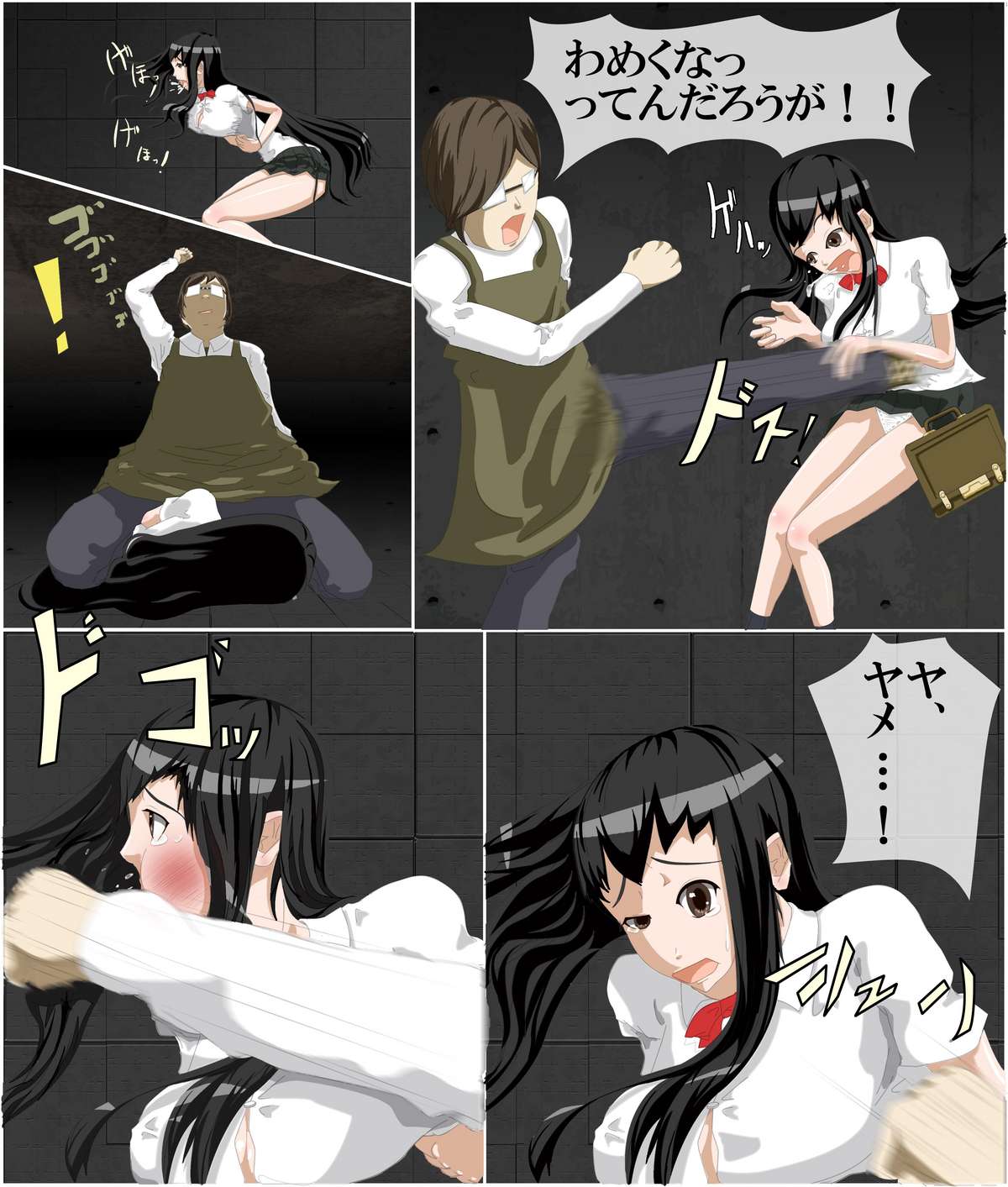 [青水庵] 思春期の姉妹陵辱