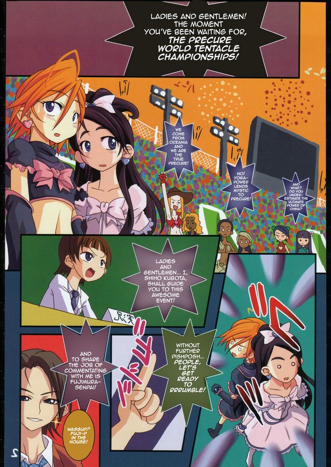 (C67) [アーマードギンカクジ (めいびい)] マツモsp (ふたりはプリキュア) [英訳]