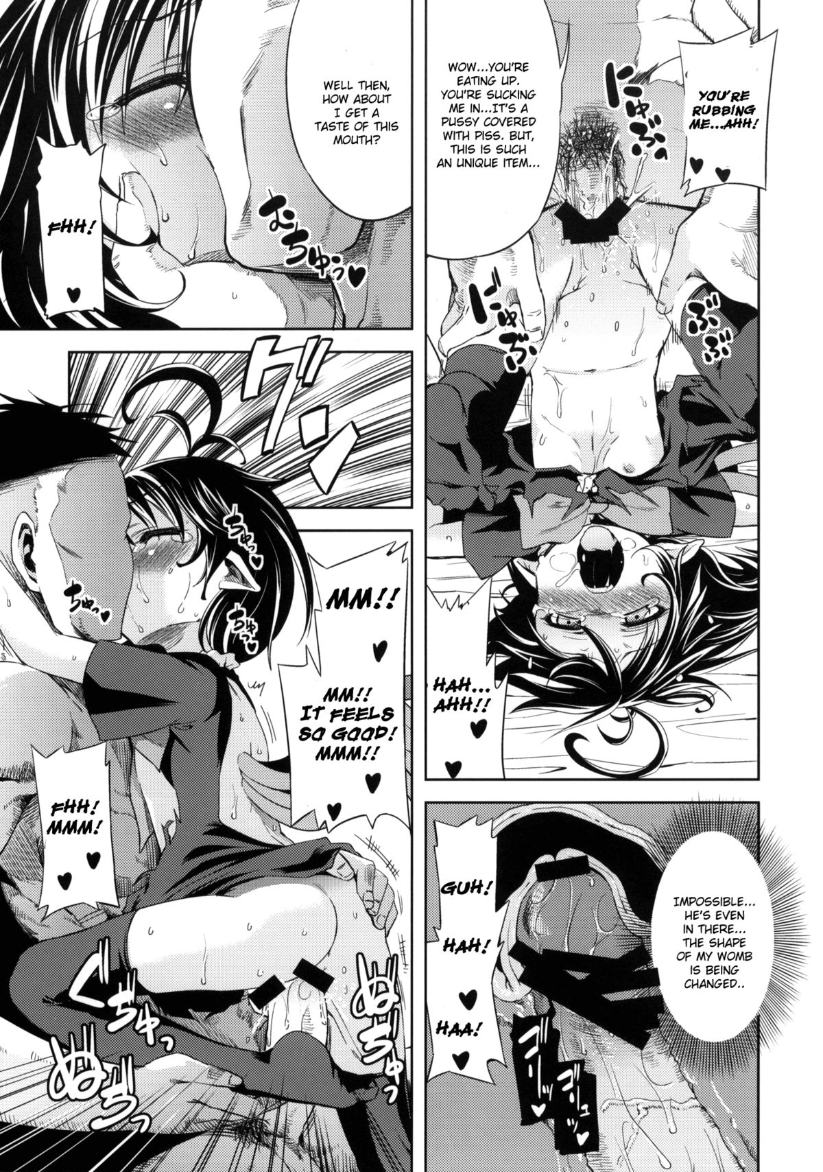 (C78) [夢見ごこち (御影獏)] WITH YOUR SMILE (東方Project) [英訳]