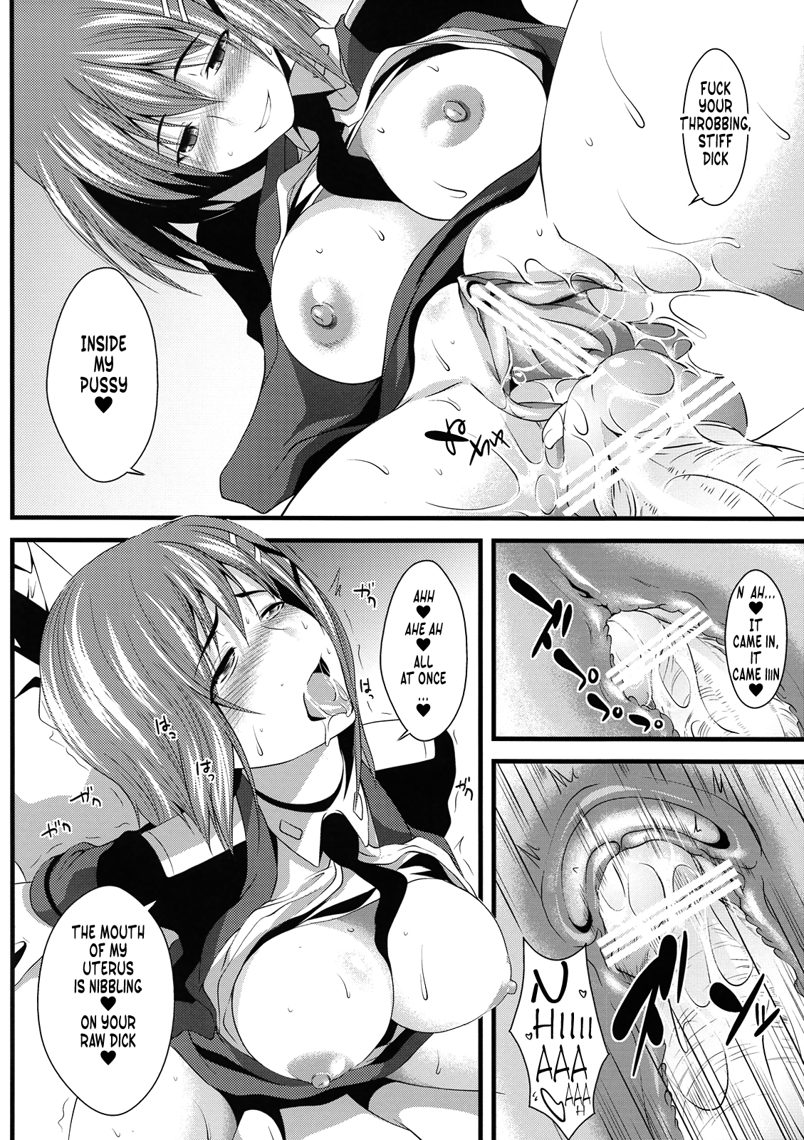 (リリカルマジカル6) [SAZ (soba, 双九朗)] たぬみみ・もざいく (魔法少女リリカルなのは) [英訳]