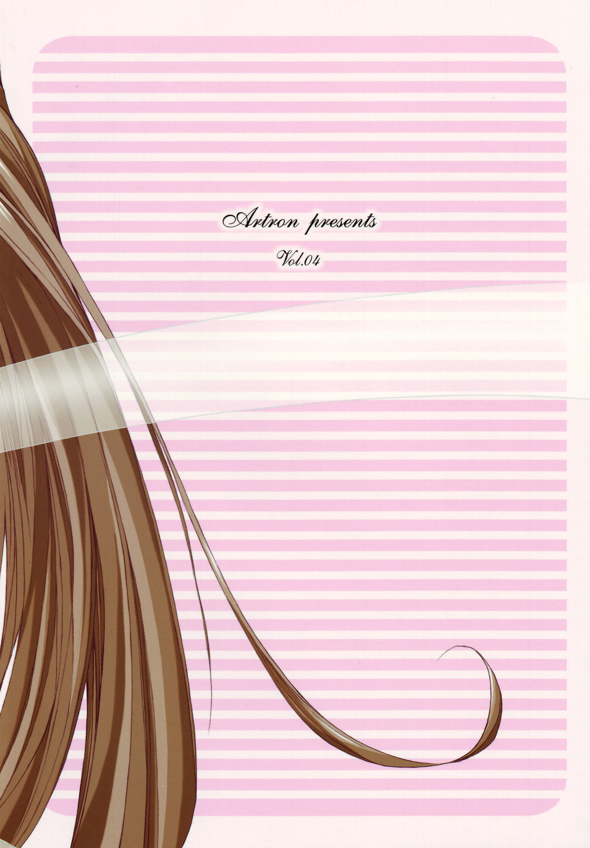 (C69) [Artron (Shima)] Mellow Goddess (ああっ女神さまっ) [英訳]