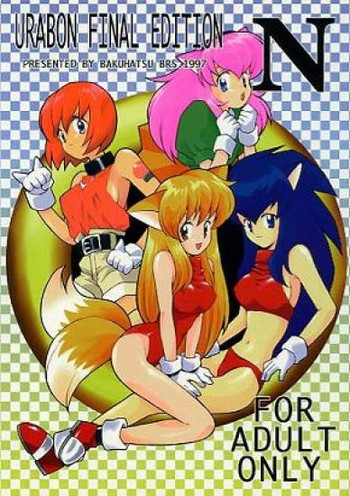 【バクハツBRS】NURABON7【ファイナルファンタジーVII】{未完成} 【バクハツBRS】NURABON7【ファイナルファンタジーVII】{未完成}