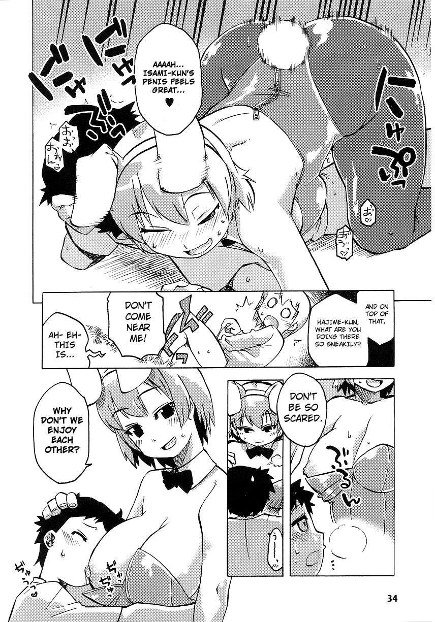[高津] ふれあいパークヘ行こう！ (バニーガールアンソロジーコミックス) [英訳]
