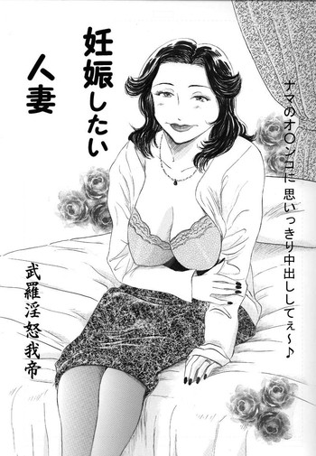 【ブラインドガテイ】ニンシンシタイひとむま 【ブラインドガテイ】ニンシンシタイひとむま
