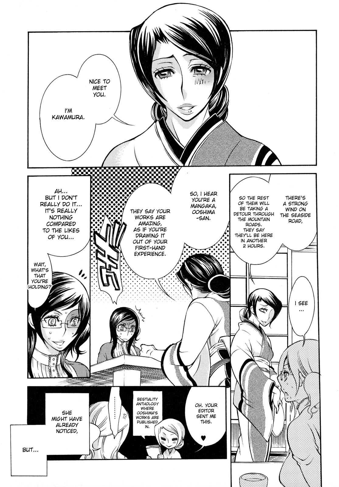 【服部光香】EssentialsCh。 6-8 [英語] [デスデス]