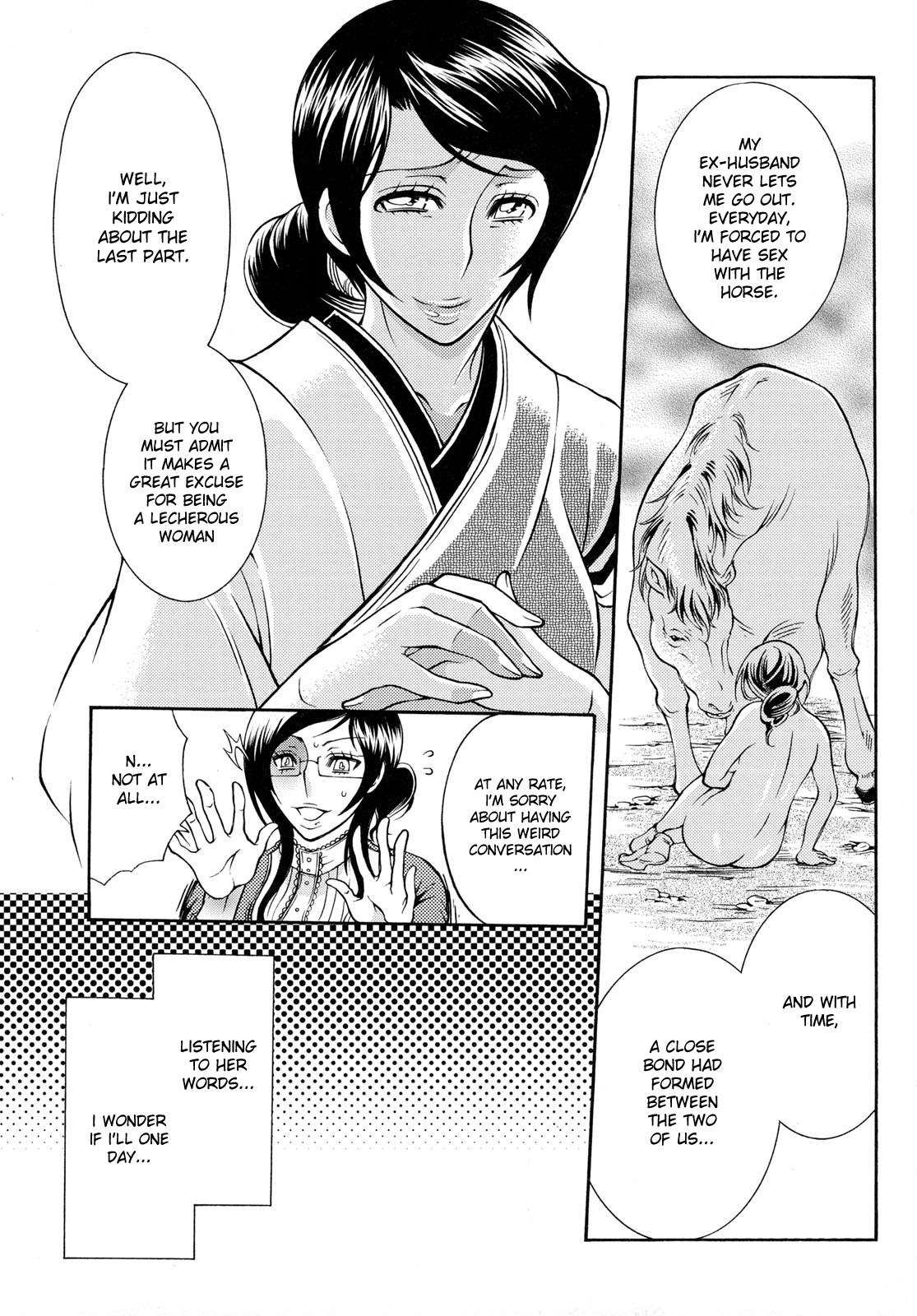 【服部光香】EssentialsCh。 6-8 [英語] [デスデス]