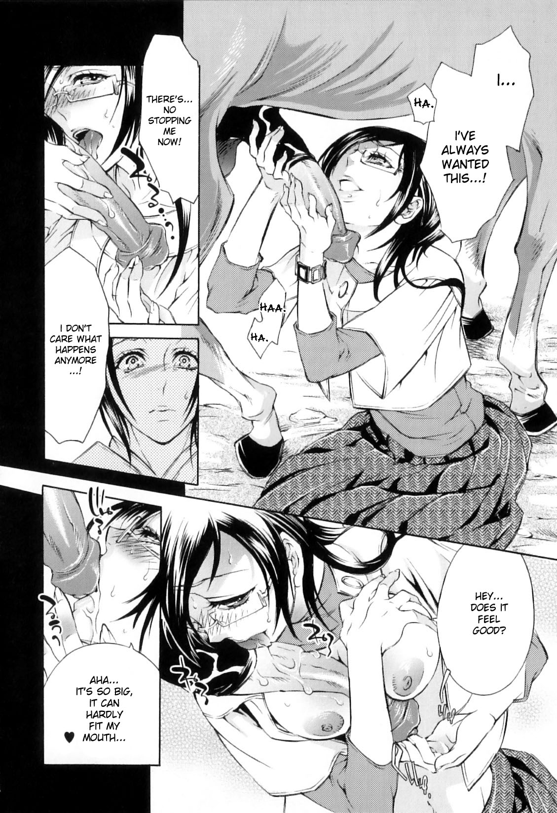 【服部光香】EssentialsCh。 6-8 [英語] [デスデス]