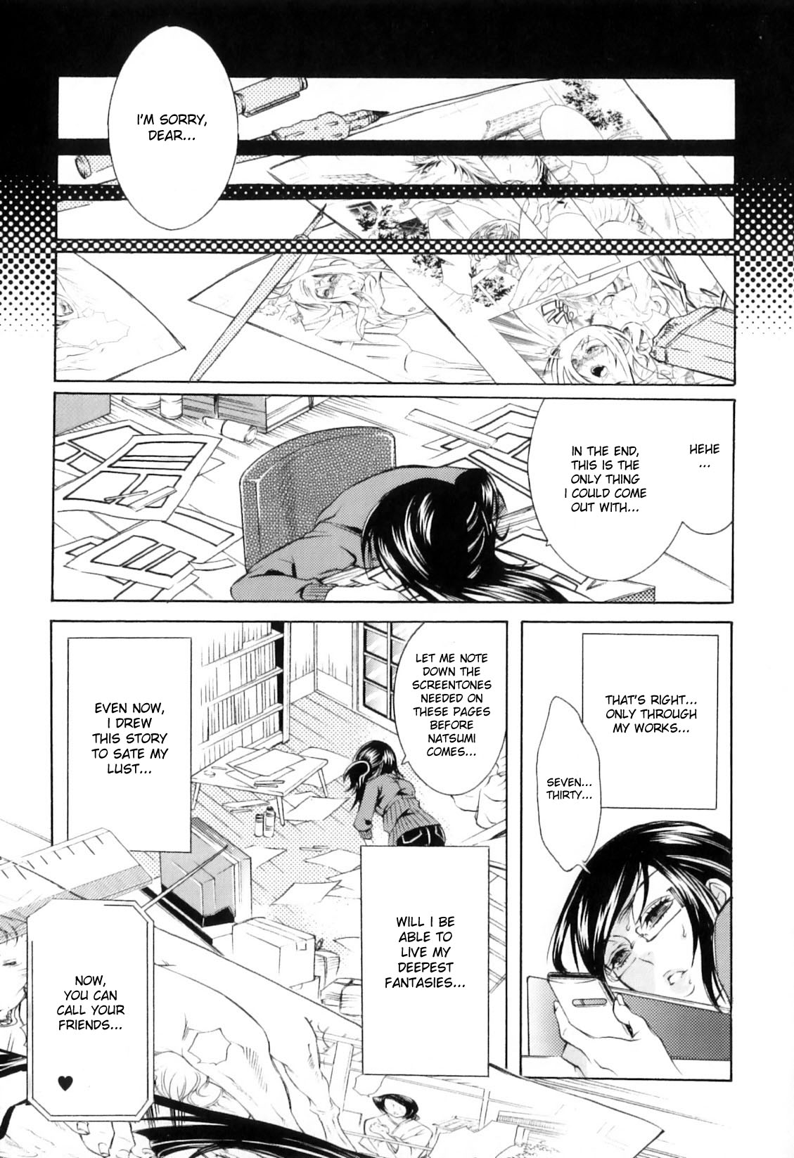 【服部光香】EssentialsCh。 6-8 [英語] [デスデス]