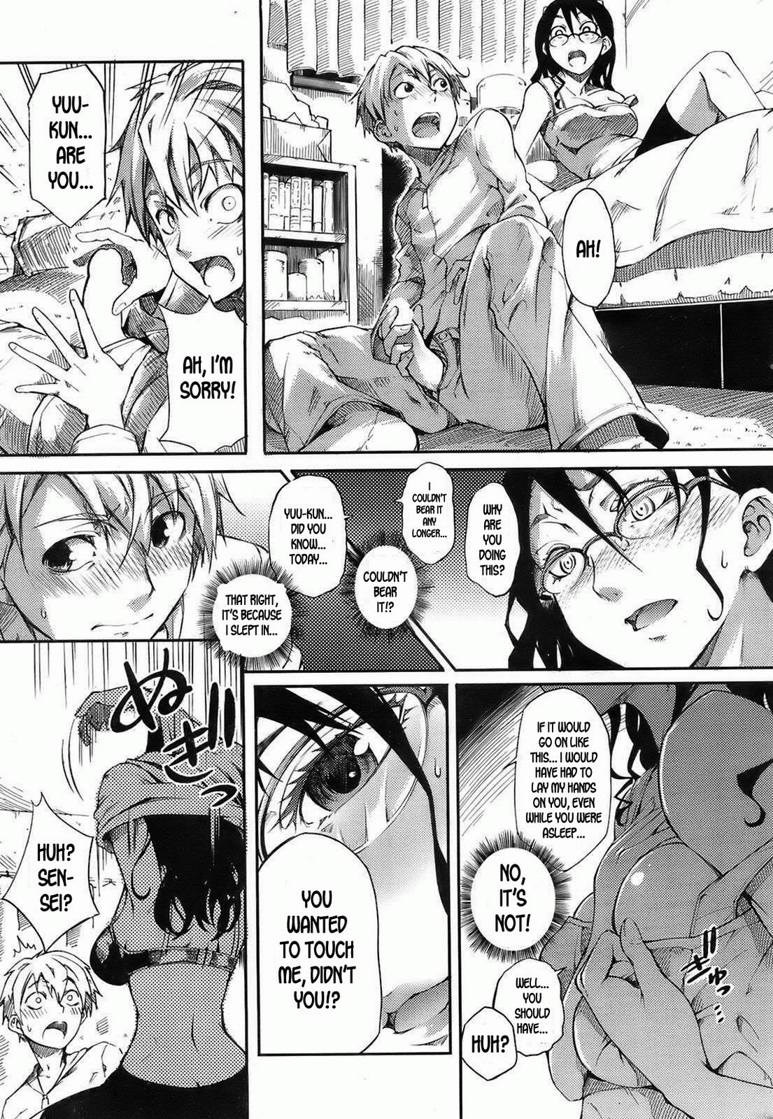 【たぶん】万海乙女CH.5【英語】【くさにぎ】（無修正）