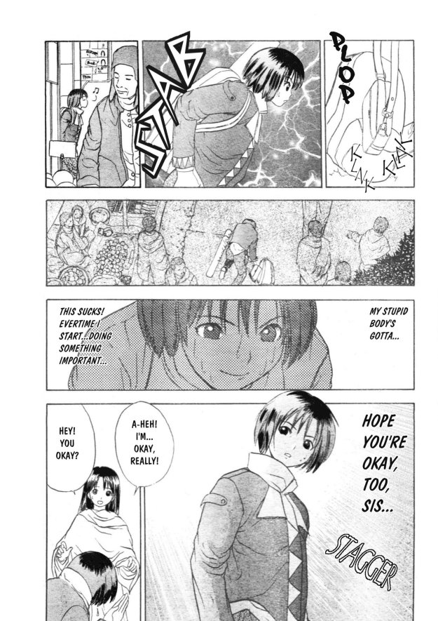 [高田慎一郎]シリウスの痕 01(English)